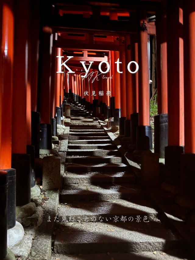 【京都・伏見稲荷】ガイドさんと登る夜の伏見稲荷