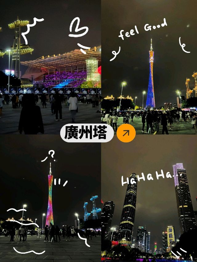 廣州塔：免費觀賞燈光秀適合晚上欣賞