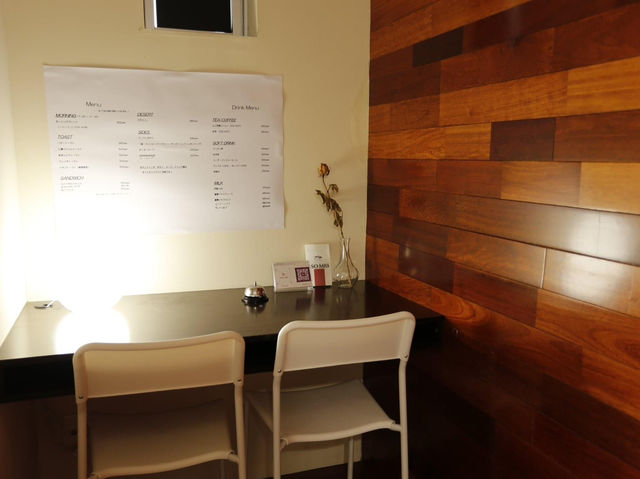 uru cafe