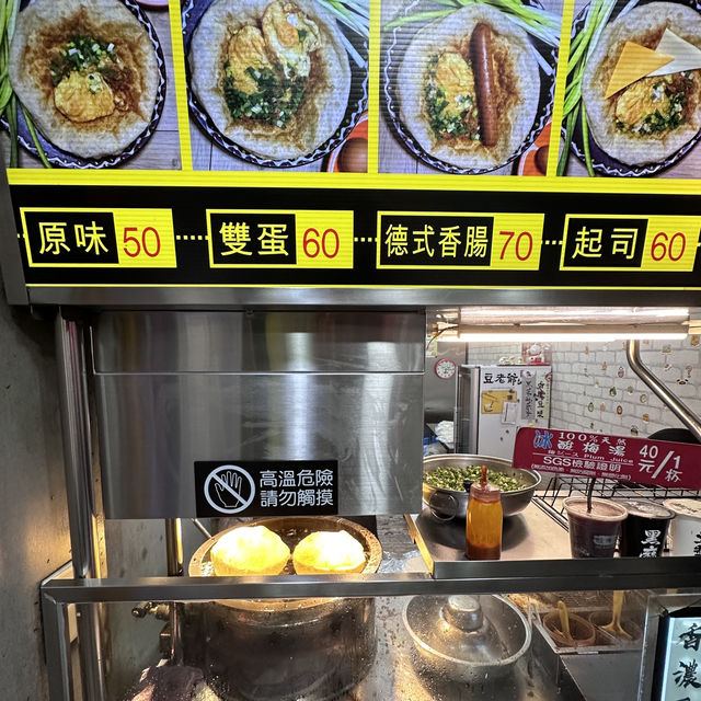 夜遊北投小食分享 — 炸彈蔥油餅 & 陳季炸雞