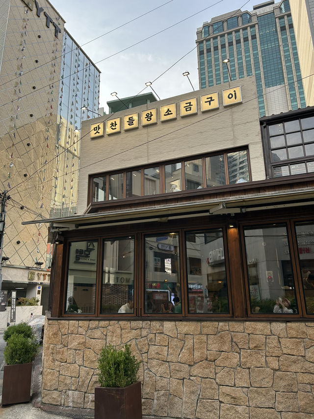 【釜山グルメ】韓国の大人気サムギョプサル専門店🐷