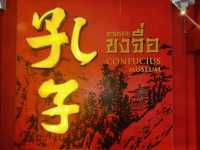 【烏隆他尼】道德博物館：在泰華人歷史和文化介紹，適合一小時遊覽