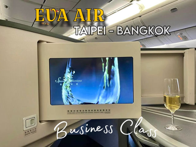 สายการบินอันดับ 1 ของโลก ปี 2024 🍂Taipei-BKK
