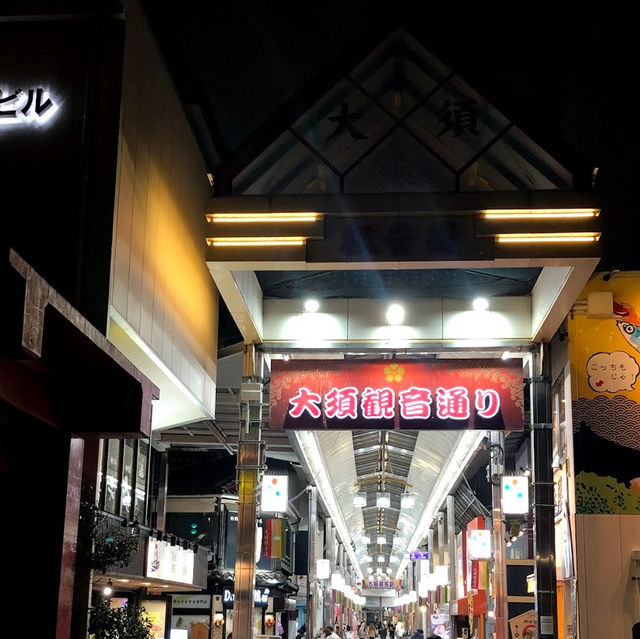 ［名古屋］探索與品味多元化的大須商店街
