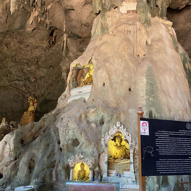 เที่ยวัดถ้ำเขาหลวง สวยงามเหมือนมีมนต์ขลัง🛕