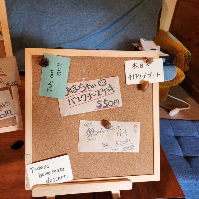 รีวิวร้านลับใน Hakuba