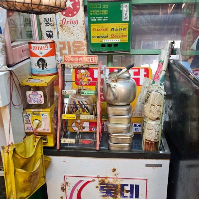 옛날 모습을 볼 수 있는 파주 박물관