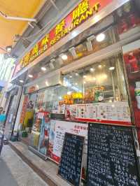 【香港焼味餐庁:香港】絶品ダック料理を食べに行こう✨