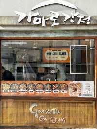 광주 충장로 오랫동안 자리잡은 가마로닭강정