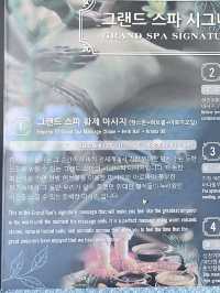 나트랑 시내 최대규모 마사지샾 그랜드스파