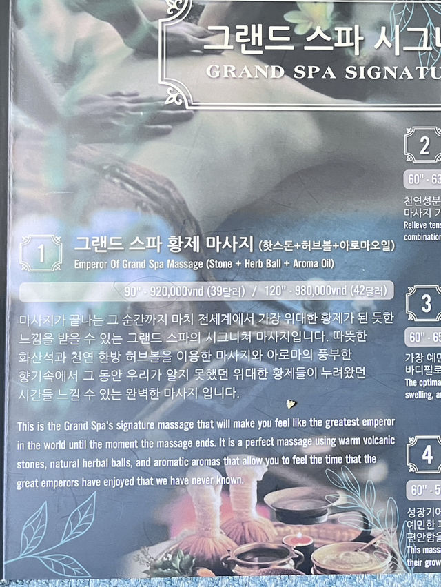 나트랑 시내 최대규모 마사지샾 그랜드스파