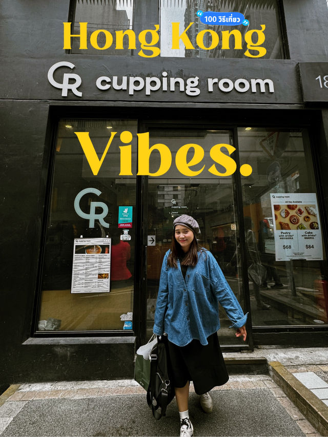 Cupping Room Hong Kong