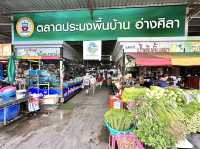 ตลาดประมงพื้นบ้าน อ่างศิลา