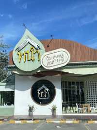 หนำ - NAHM The Taste of Krab
