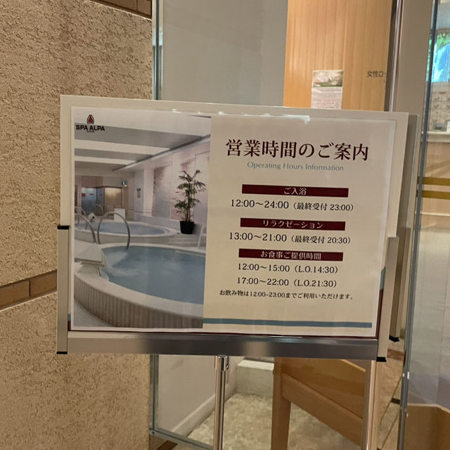 🇯🇵【北海道】景色が最高のホテル！in札幌♡最高の朝食で素敵な1日をスタート