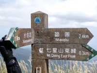 Mt. Qixing Xiaoyoukeng Trail เดินป่าไต้หวัน