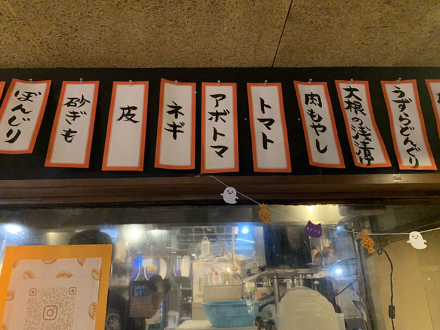 仙台観光　泉中央餃子酒場！