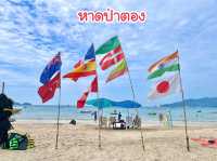 “หาดป่าตอง” ชายหาดที่ไม่เคยหลับใหล จ.ภูเก็ต