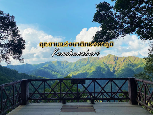 อุทยานแห่งชาติทองผาภูมิ - กาญจนบุรี