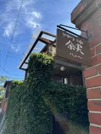 【北九州カフェ】季節のスイーツや紅茶をいただける築100年の古民家カフェ☕️