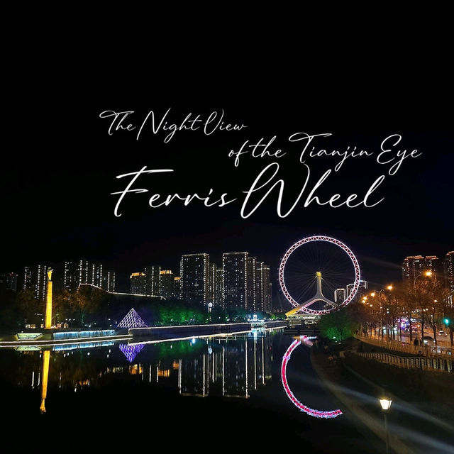 มนต์เสน่ห์ยามค่ำคืนของ Tianjin Eye