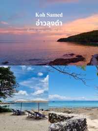  8 จุดเช็คอินเกาะเสม็ดที่ไม่ควรพลาด