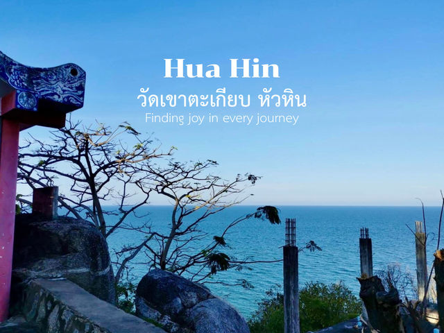 เขาตะเกียบ หัวหิน เดินขึ้นบันได ชมวิวทะเล