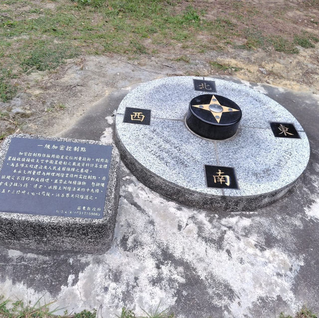 貓貍山公園