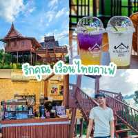 แชร์7 พิกัดเที่ยวสวนผึ้ง ราชบุรี