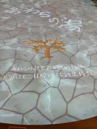 【福井県/あわら市】芦原温泉駅西口賑わい施設「AFLARE（アフレア）」