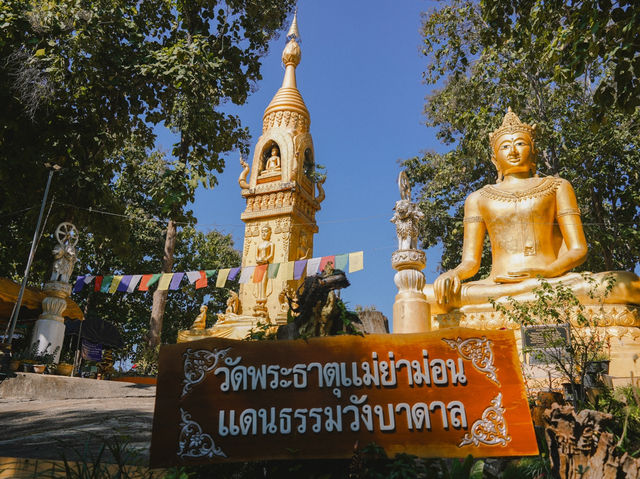 พระธาตุดอยแม่ย่าม่อน แดนธรรมวังบาดาล 