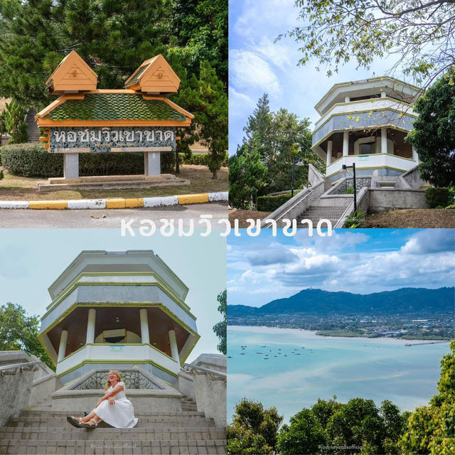 แจกพิกัด ภูเก็ต 3 วัน 2 คืน