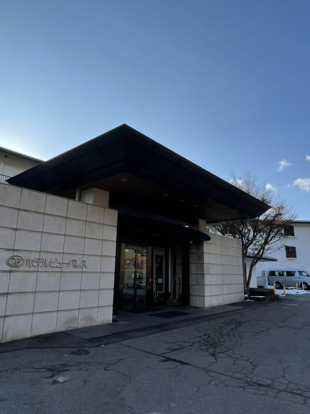 【栃木那須冬旅】関東平野を一望  名湯「鹿の湯」源泉を引湯