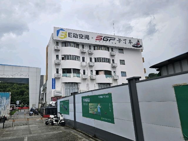 設施齊全的卡丁車俱樂部