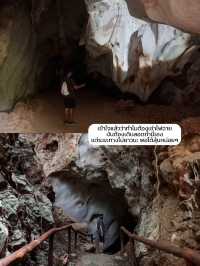 ตะลุยป่าดึกดำบรรพ์ อันซีนไทยแลนด์ จ.อุทัยธานี