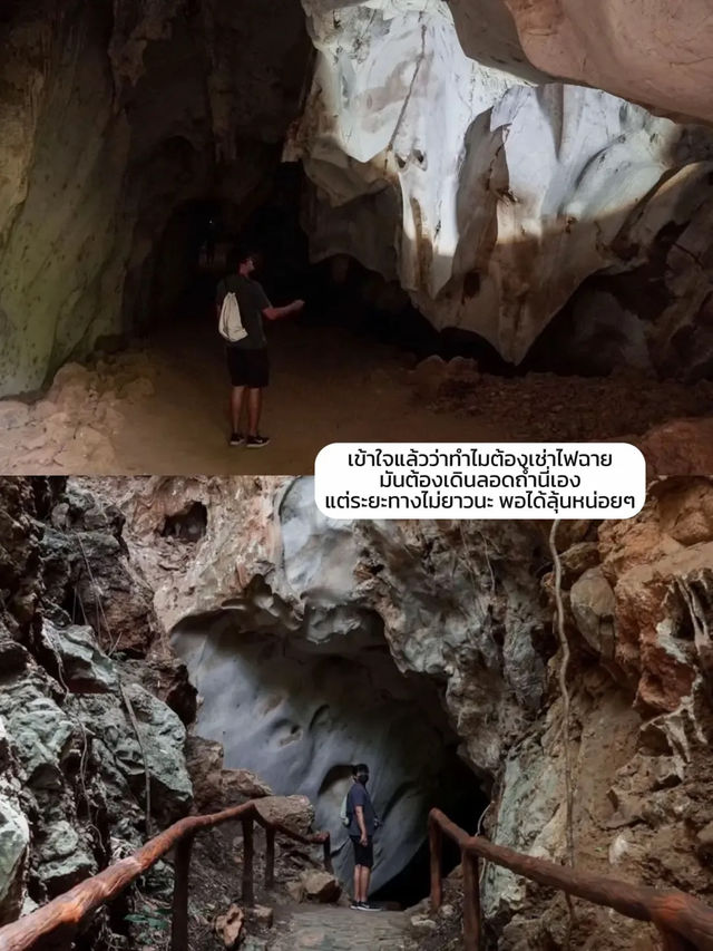 ตะลุยป่าดึกดำบรรพ์ อันซีนไทยแลนด์ จ.อุทัยธานี