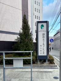 【静鉄ホテルプレジオ博多駅前】