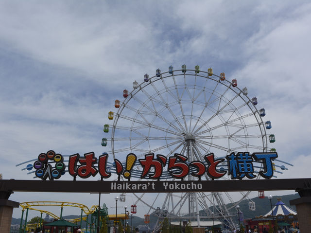 探索下關的魅力：Haikara't Yokocho 的奇幻之旅 🎡✨