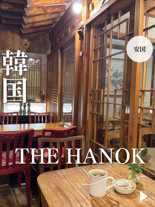 韓国/ソウル【安国】THE HANOK