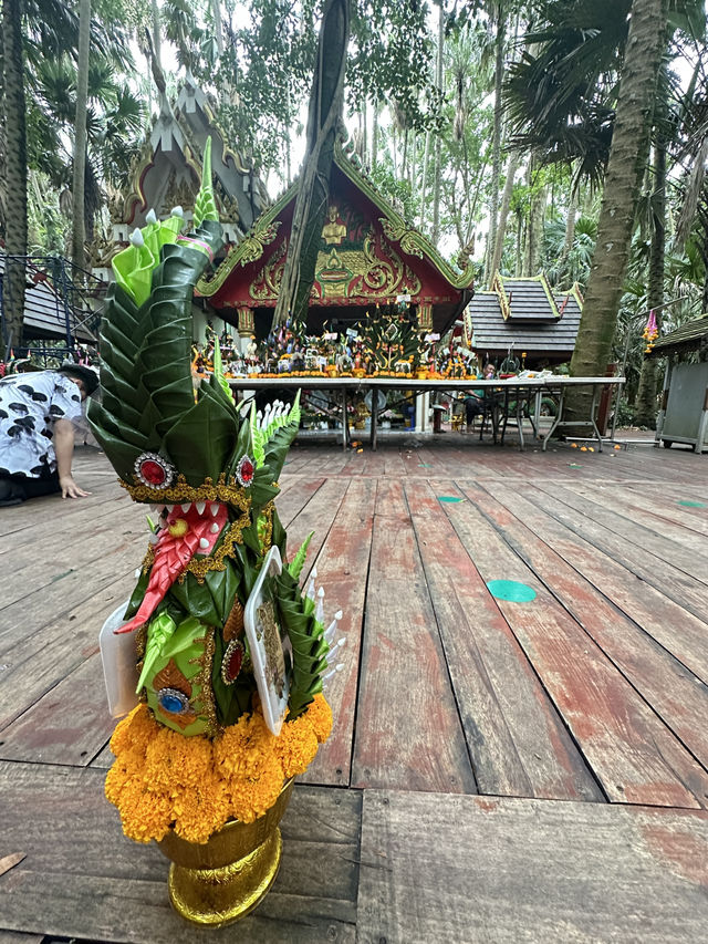 คำชะโนด อุดรธานี