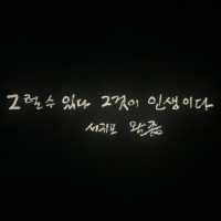제주 🧨가볼만한 곳 실내데이트 🎀빛의벙커 