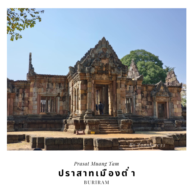 ปราสาทเมืองต่ำ Prasat Muang Tam Buriram