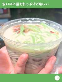 【ペナン島旅行】暑いペナンで絶対食べたい人気スイーツ！安くて美味しいマレーシアかき氷
