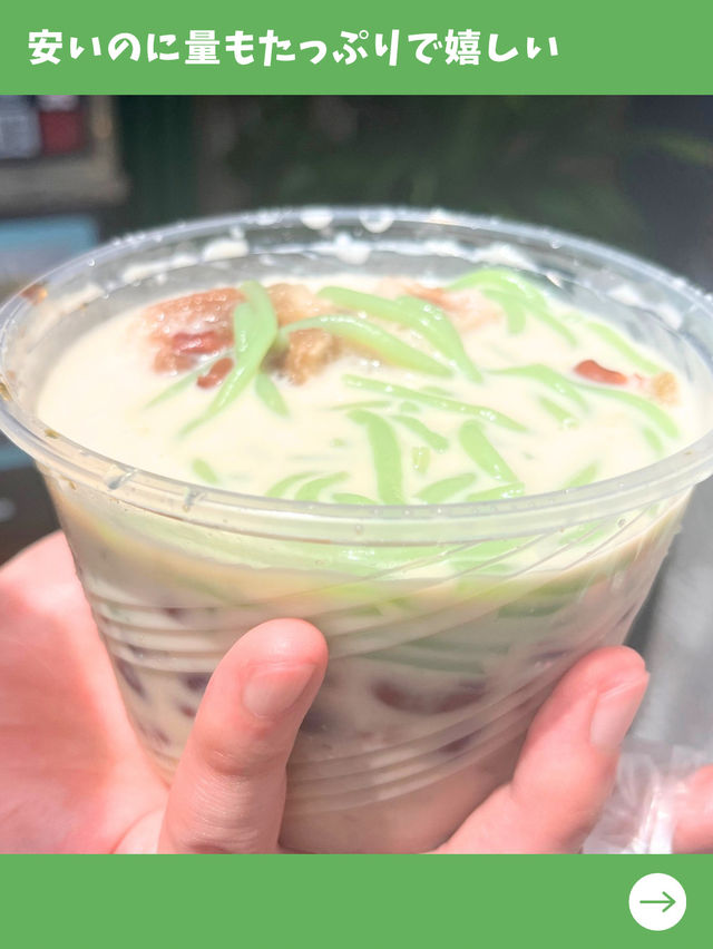 【ペナン島旅行】暑いペナンで絶対食べたい人気スイーツ！安くて美味しいマレーシアかき氷