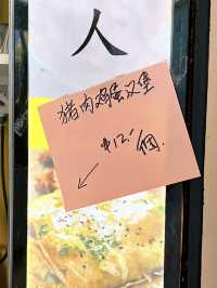 🎏紅磡豬肉雞蛋漢堡出咗一星期好賣到即加價50%‼️