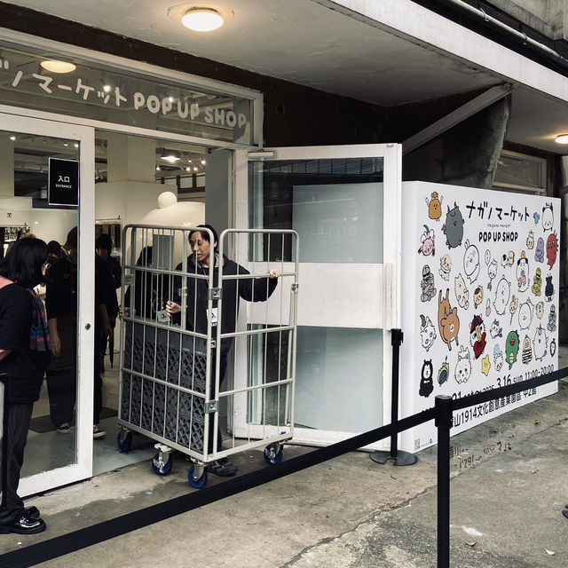 超療癒nagano market POP UP SHOP