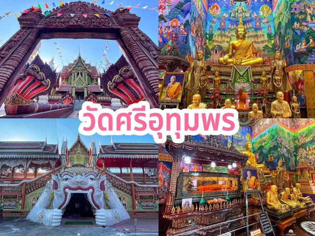 ไหว้พระ 7 วัดนครสวรรค์