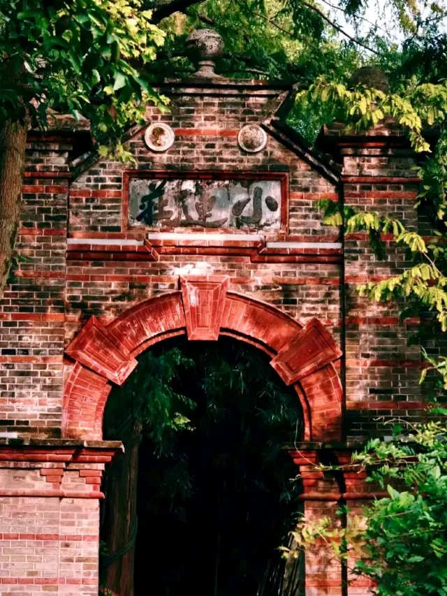 Xiaolian Villa: A Classical Garden