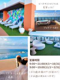【全室オーシャンビュー】サービスがすごすいよびぎるあ