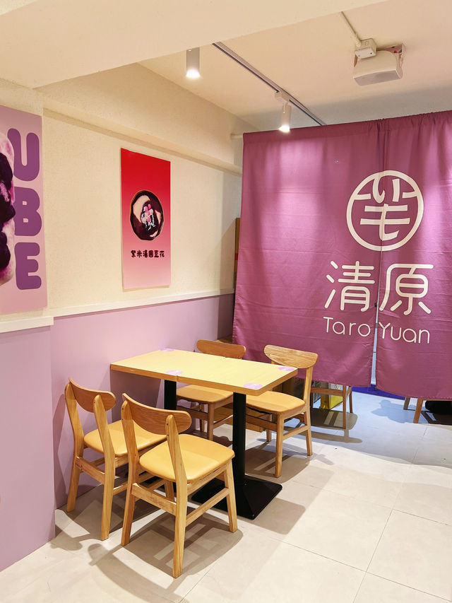 台灣最大芋頭甜品店